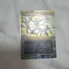 MTG マルチバースへの通り道/ 通常 日本語1枚 SPM - メルカリ