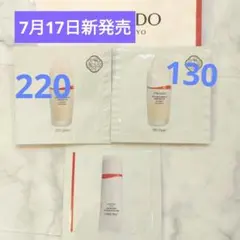 新発売　SHISEIDOエッセンススキンスムースファンデ　下地　サンプルのサムネイル