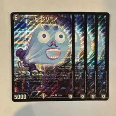 だんだだん様 リクエスト 5点 まとめ商品