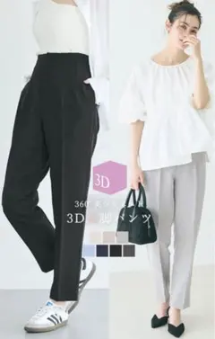 coca コカ　3Dストレッチハイウエストパンツ　L グレー　新色　新品タグ付き