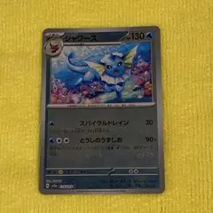 2026年最新】マスターボール ポケモンカード シャワーズの人気アイテム