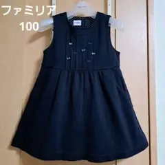 ファミリア⭐リボン　刺繍　フォーマルワンピース　100
