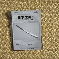 2025年最新】支給武器カードの人気アイテム - メルカリ