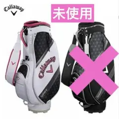2026年最新】Callaway Golf ゴルフバッグ・キャディバッグの人気
