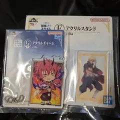 転生したらスライムだった件 一番くじ アクリルチャーム アクリルスタンド