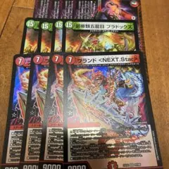 ブランドnext star