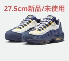 靴 Nike SB AirMax95 28.5cm Air Max 95 - Nike Skateboarding