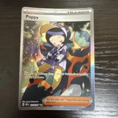 ポピー SAR スカーレット&バイオレット　psa9 2026年最新】ポピーSARの人気アイテム - メルカリ