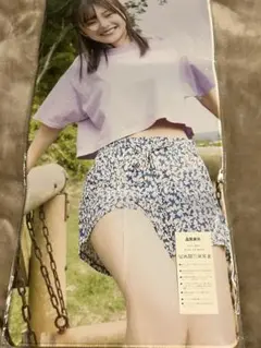 椛島光　生写真3枚セット 61Nf6IlPTDL._UF350,350_QL80_.jpg