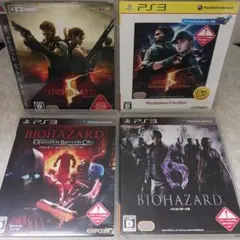 【PS3】バイオハザード  4本セット まとめ売り