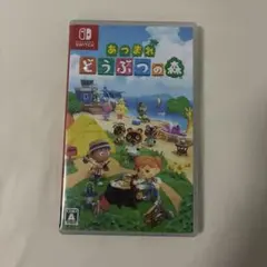 Nintendo Switch あつまれ どうぶつの森 ソフト