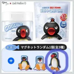 Cell Fusion C ピングーコラボ 限定特典マグネット 非売品