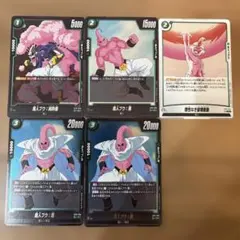 ドラゴンボール フュージョンワールド 魔人ブウ 6枚セット - メルカリ