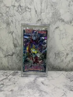 未開封】新たなる試練の向こう パック 絶版 ポケモンカードゲーム