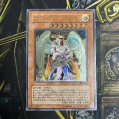 メルカリ便 遊戯王 大天使ゼラート レリーフ アルティメットレア