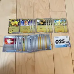 1*ン様 スタートデッキ100 25番 ピカチュウ 全ミラー セット