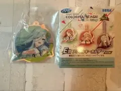 セガラッキーくじ　プロセカ　E賞　アクリルチャーム　日野森雫