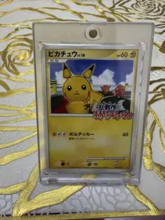 2026年最新】ポケモンスクランブル ピカチュウの人気アイテム - メルカリ