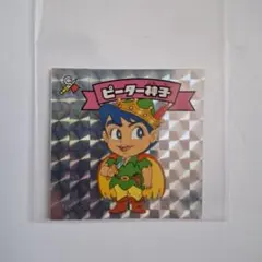 2026年最新】ピーター神子の人気アイテム - メルカリ