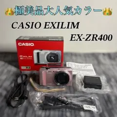 2026年最新】casio ex-zr400の人気アイテム - メルカリ