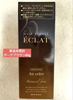 2026年最新】ボタニカルエアカラーフォームの人気アイテム - メルカリ