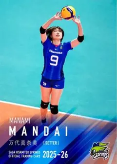 2026年最新】久光 万代の人気アイテム - メルカリ