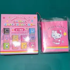 キティ プロフィール帳 ミニメモマスコットホルダー Y2K 平成 サンリオ