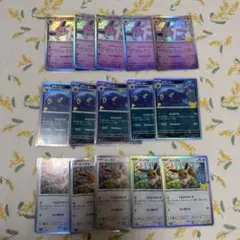 ポケモンカード 30th エーフィ ブラッキー イーブイ まとめ売り