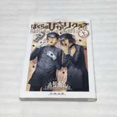 Item thumbnail for item 36dd214a-404a-494a-a9d1-2370502ee2c3