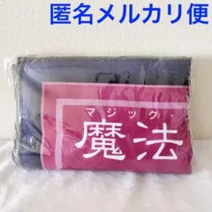 【namco限定】 遊戯王 バスタオル 全6種 セット namco限定】 遊戯王 バスタオル 全6種 セット