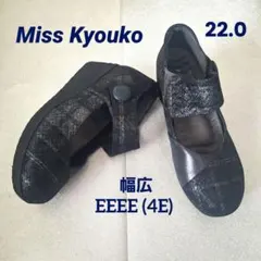 Miss Kyouko ミスキョウコ パンプス ベルト 幅広 4E ネイビーのサムネイル
