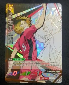 バボカ 頂 キャラクターグッズ