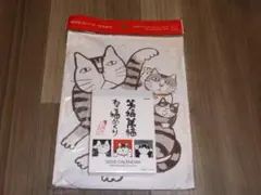 Item thumbnail for item 634bf5e9-a549-4e69-8f82-27b78a0ea55e