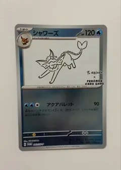 2025年最新】ポケカ yu nagaba グレイシアの人気アイテム - メルカリ