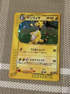 ランターン ★ 拡張パック第3弾 海からの風 045/087 PSA10 ランターン ☆ 拡張パック第3弾 海からの風 - メルカリ