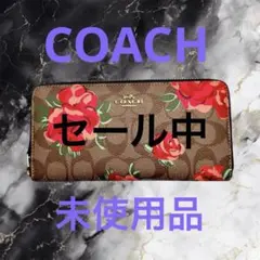 COACH シグネチャー ローズ柄 長財布のサムネイル