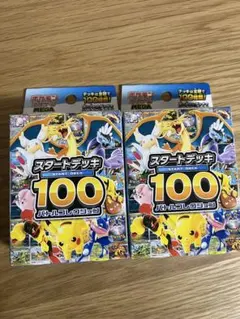 2025年最新】ポケモンカード 151 box 未開封の人気アイテム - メルカリ