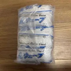 バービー様 リクエスト 3点 まとめ商品