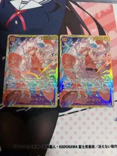 モンキー・D・ルフィ OP05-119 SEC 新時代の主役