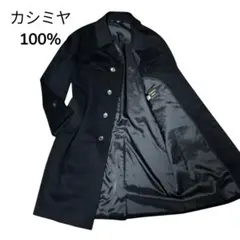 【crazy様専用】ステンカラーコート　比翼　ロング丈　黒　カシミヤ100% 肩
