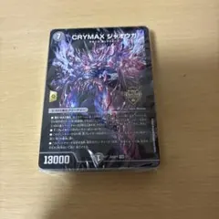 黒緑ケンジキングダム 黒緑ケンジキングダムをオリジナルcsで使ってみた話｜right