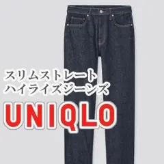 UNIQLO スリムストレートハイライズジーンズ 26インチ ネイビー