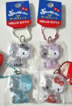 【匿名配送】ぷっくりったいプチポールチェーン ハローキティ 4個セット