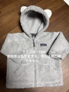 Patagonia ベビー フリースジャケット クマ耳のサムネイル