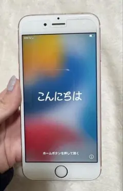 iPhone 6s 32G ローズゴールド