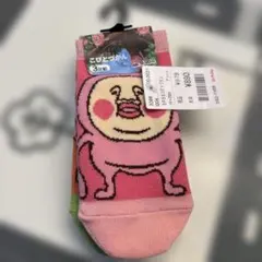 こびとづかんの靴下