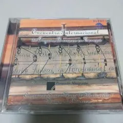 Organo Barroco en Europa - S.Mendive