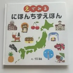 ちぃふる(即購入・コメ無歓迎)様 リクエスト 3点 まとめ商品