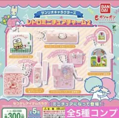 2026年最新】キキララ 砂時計の人気アイテム - メルカリ