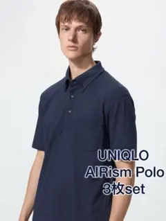 美品　UNIQLO AIRism カノコポロシャツ 3枚セット ネイビーのサムネイル